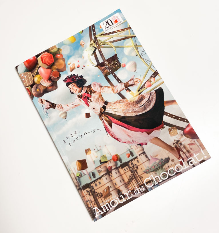 年バレンタインのトレンドは 名古屋 アムール デュ ショコラ のカタログでお話 Chocolate Journalchocolate Journal