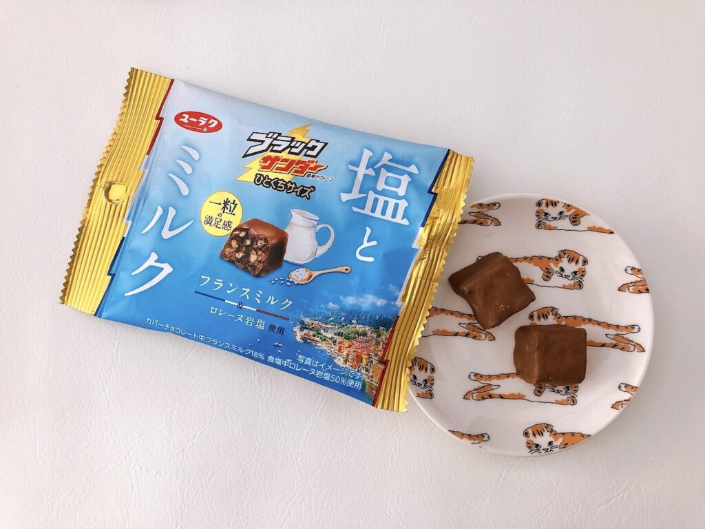 夏においしいチョコ ブラックサンダーひとくちサイズ 塩とミルク The Chocolate Journal