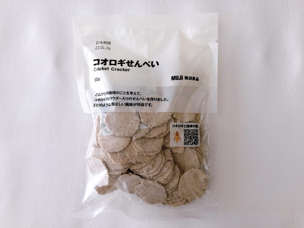 135円 全てのアイテム 無印良品 不揃い チョコレートケーキ 3個 良品計画 135円 全てのアイテム 無印良品 不揃い チョコレートケーキ 3個 良品計画